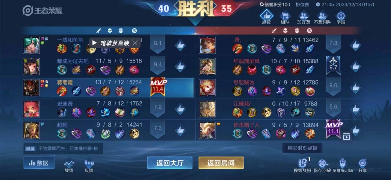 一键查看最新排行榜、全面分析游戏数据，让你游戏如鱼得水！